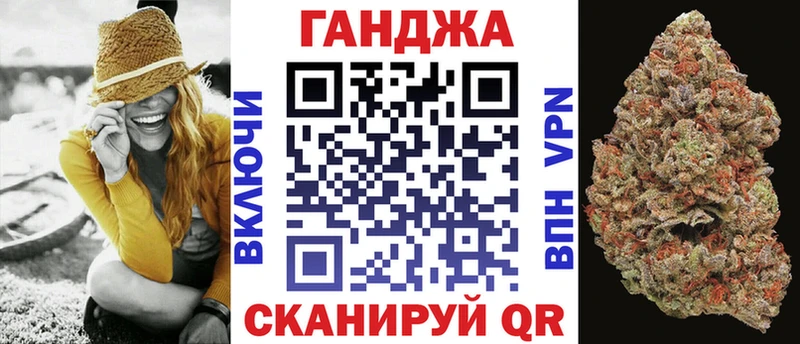 Купить наркотик Лесной Канабис  СОЛЬ  Гашиш  Меф 