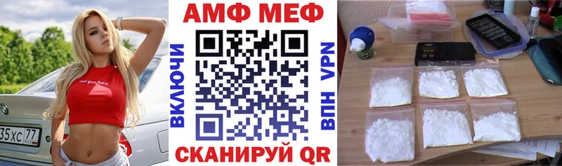 хочу   Лесной  АМФЕТАМИН VHQ 
