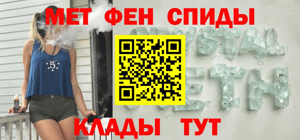 Амфетамин  Амфетамин VHQ  АМФ  Вход с VPN  Лесной 