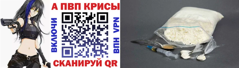 наркошоп  blacksprut ТОР  A-PVP СК КРИС  Лесной 