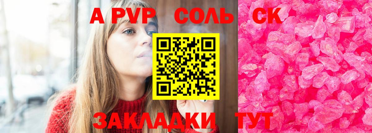 Лесной  А ПВП VHQ  APVP мука  Вход с VPN 