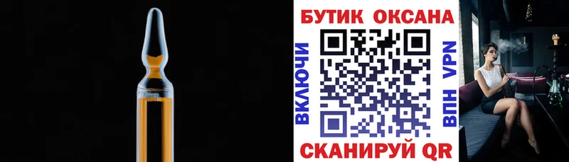 Бутират Butirat ссылка на мегу ONION Лесной