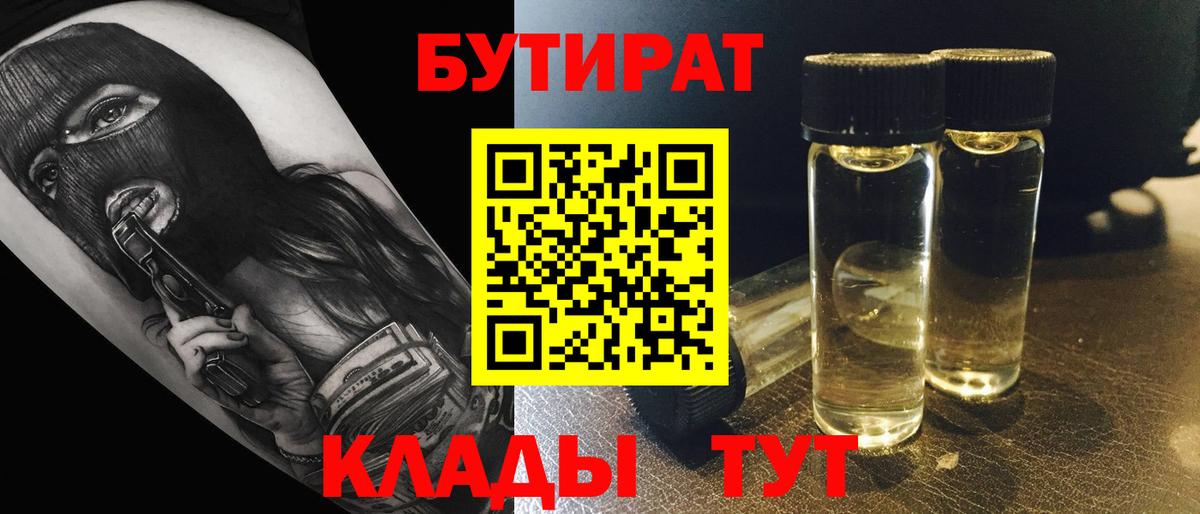 ГАШИШ  Лесной  НБОМе  Меф МЯУ МЯУ   МАРИХУАНА  Вход с VPN 