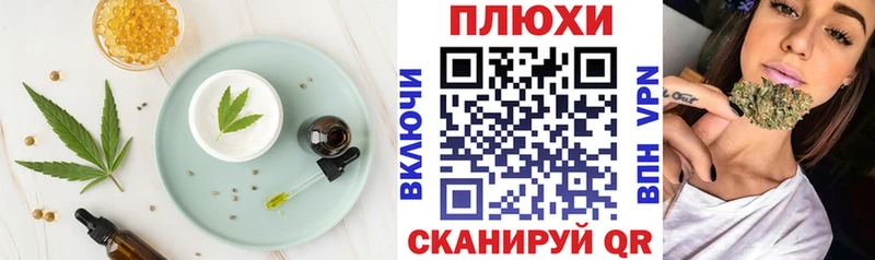 Canna-Cookies конопля  MEGA сайт  Лесной  купить наркоту 