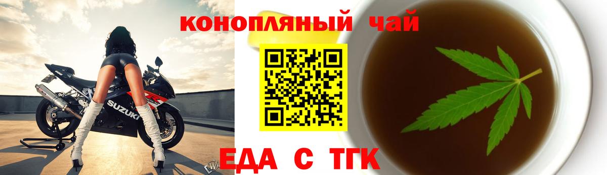 Лесной  Canna-Cookies марихуана  Вход с VPN 