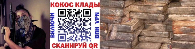 КОКАИН Эквадор  Лесной 