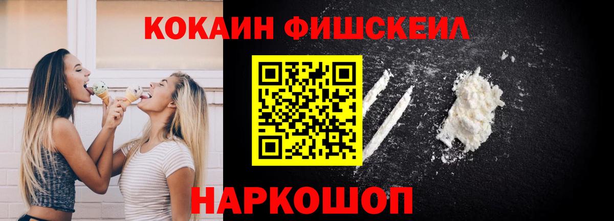 COCAIN Эквадор Лесной