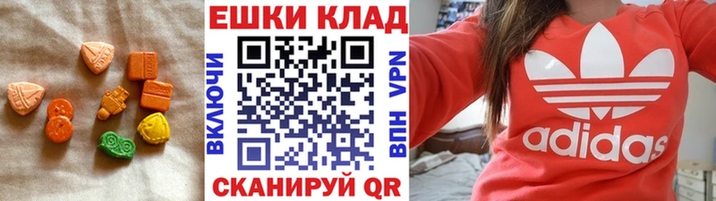 блэк спрут ONION  Лесной  ЭКСТАЗИ 250 мг  закладка 