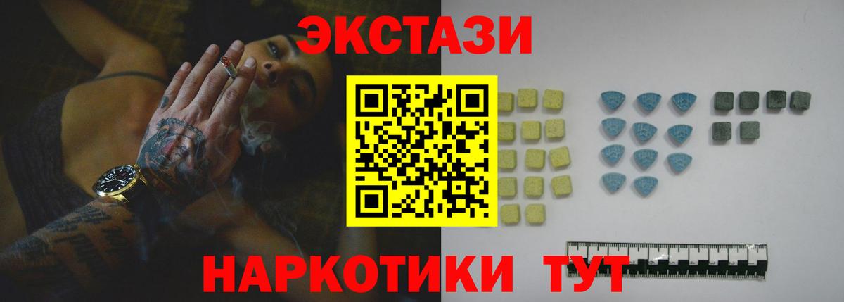 Ecstasy  Лесной  ЭКСТАЗИ XTC  ЭКСТАЗИ Punisher 