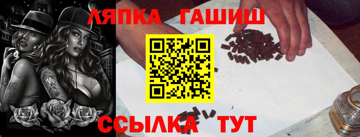 Гашиш AMNESIA HAZE  Гашиш VHQ  Вход с VPN  Лесной 