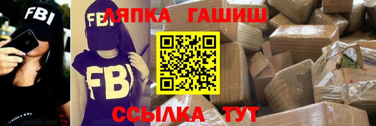 ГАШИШ 40% ТГК Лесной