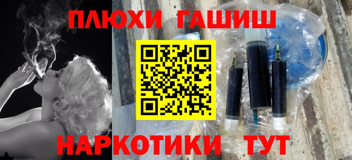 ГАШ Premium  Гашиш  Лесной 