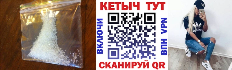 Кетамин VHQ  MEGA вход  Лесной 