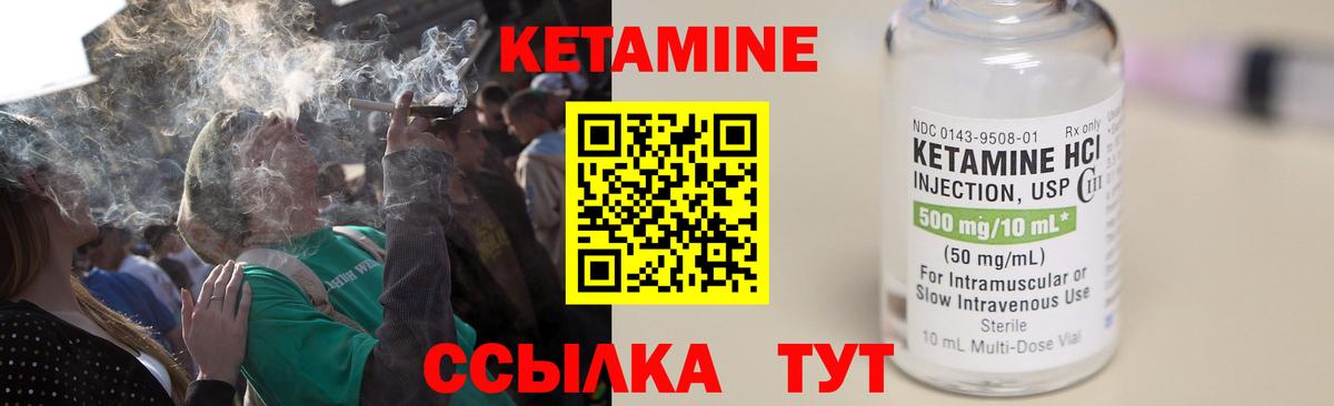Лесной  сайты даркнета официальный сайт  Вход с VPN  КЕТАМИН ketamine 