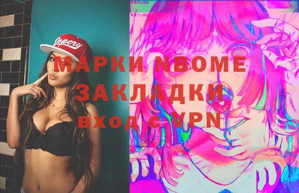 синтетический гашиш Лабытнанги