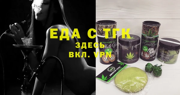 круглые Куйбышев