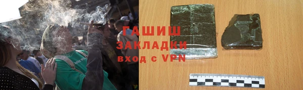 альфа пвп VHQ Красноперекопск