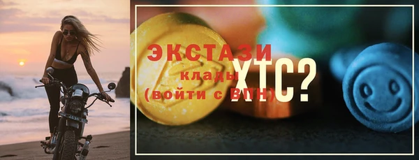 круглые Куйбышев
