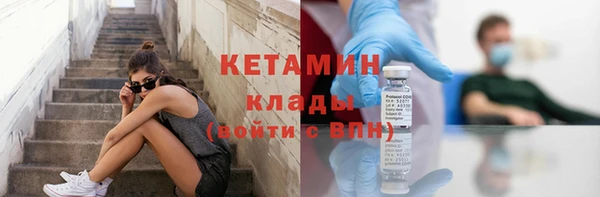 круглые Куйбышев