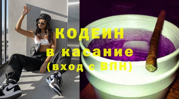 синтетический гашиш Лабытнанги