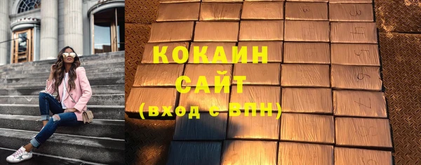 гашиш Краснослободск