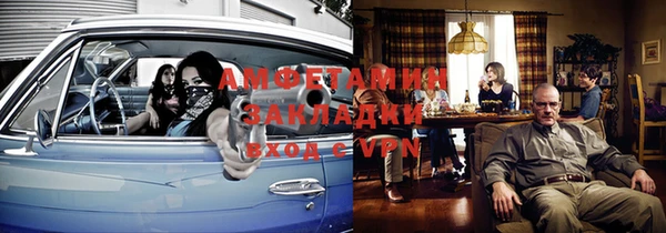 МДМА Гатчина