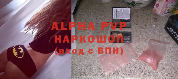 синтетический гашиш Лабытнанги