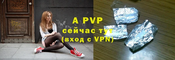 синтетический гашиш Лабытнанги