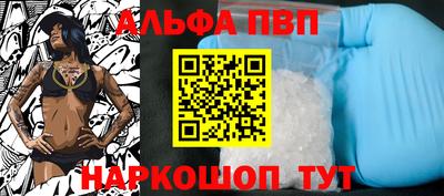 мет Азнакаево