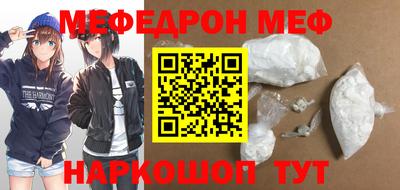 альфа пвп VHQ Донецк