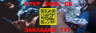 мефедрон Донской