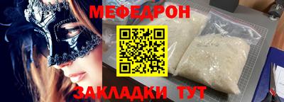 альфа пвп VHQ Донецк