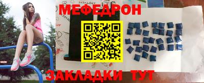 мефедрон Донской