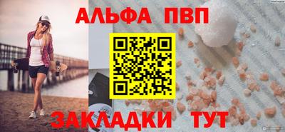 мефедрон Донской