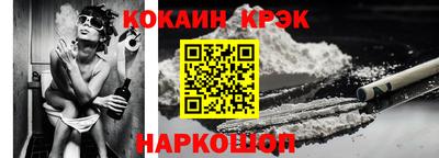мефедрон Донской
