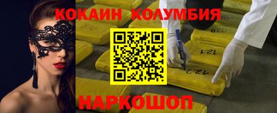 альфа пвп VHQ Донецк