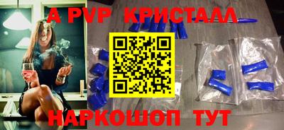 мефедрон Донской