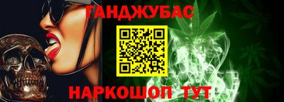 альфа пвп VHQ Донецк