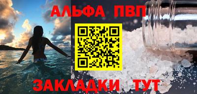 мефедрон Донской
