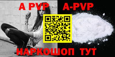 скорость mdpv Дубна