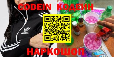 гашик Абакан