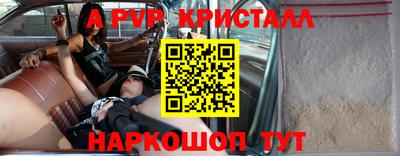 мефедрон Донской