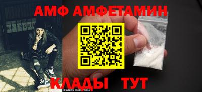 мефедрон Донской