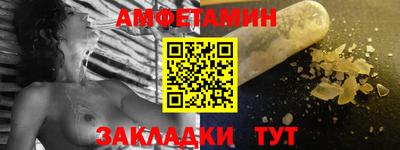 гашик Абакан