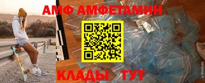 альфа пвп VHQ Донецк