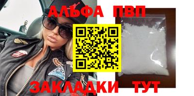 мет Азнакаево