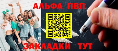 мет Азнакаево