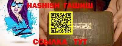 мет Азнакаево