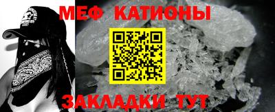 MESCALINE Кинель