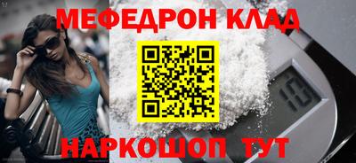 мефедрон Донской